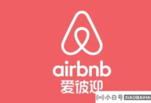 Airbnb在二季报中扭亏为盈:营业收入21.04亿美元,同比增长58%。_小白号