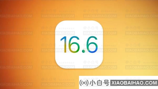 iOS 17 发布前最后的修补：苹果已开始测试 iOS 16.6