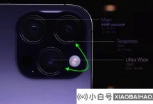 iPhone 15 Pro Max具有用于携带潜望镜镜头的新相机布局_小白号