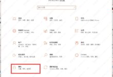win10笔记本微信摄像机打不开怎么办?(笔记本微信摄像机不能用)_小白号