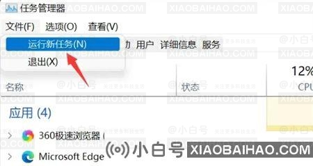 如何解决双屏win11无法进入设置界面的问题？(win10和win11双系统无法进入选择界面)-小白号
