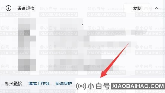 win11关机后就会自动重启怎么办？win11关机后自动重启解决方法