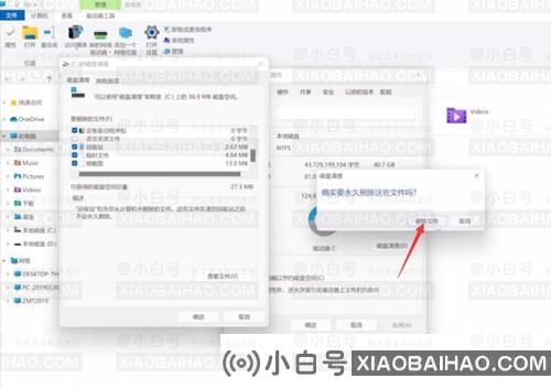 win11系统更新后不流畅怎么办？更新win11系统卡顿解决方法