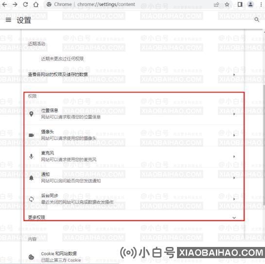 谷歌浏览器隐私设置错误怎么处理？谷歌浏览器隐私设置错误解决