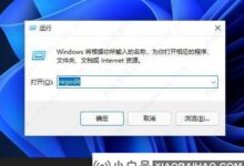 win11时钟没有秒怎么办?win11时钟显示秒教程(win11显示秒)_小白号