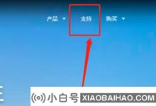 千兆显卡如何安装驱动?技嘉显卡安装驱动教程(技嘉显卡驱动下载方法)_小白号