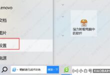 Win10系统如何调整电脑的字体大小?(如何调整windows10电脑的字体大小)_小白号