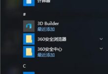 win10更新关闭了还是会自动更新呢?三种方法教你解决!(win10自动更新是关闭还是自动更新)_小白号
