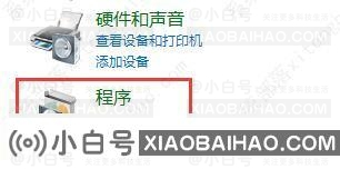 win10玩不了罪恶之城640怎么办？你可以选择三种解决方案！-小白号