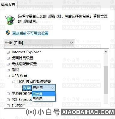 如何解决win10硬盘无法读取的问题？win10无法读取硬盘解决方案-小白号