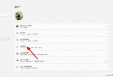 Win11图片如何设置密码?Win11设置图片密码的方法_小白号