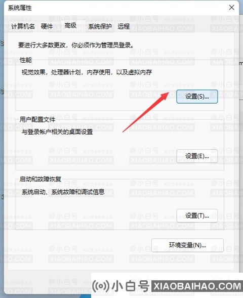 win11系统虚拟内存怎么设置？win11电脑设置虚拟内存教程