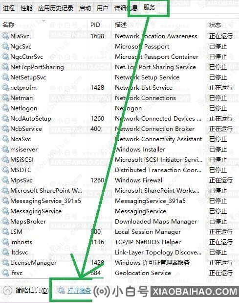Win10xbox控制台小帮手无法登陆0x404怎么解决？