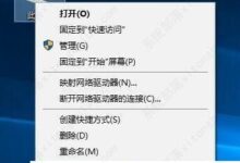 win10时间自动同步误差的解决方案_小白号