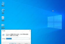 Win10不断弹出fodhelper.exe提示。怎么解决?_小白号