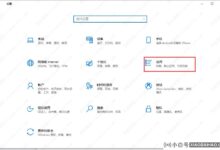 如何在Win10中添加msix打包工具?在Win10中添加msix打包工具方法_小白号