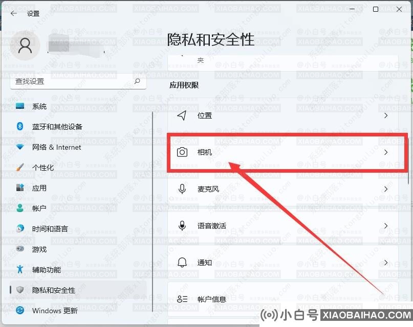 win11摄像头开黑屏的两种解决方案(iphone11摄像头黑屏)-小白号