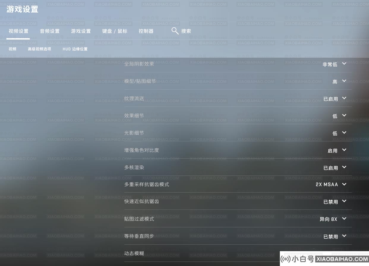 csgo怎么提高画质？csgo画面设置怎么调最好？