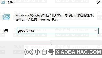 如何解决Win10重启后桌面图标排列被打乱的问题？桌面图标自动重排是怎么回事？-小白号