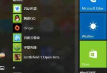win10如何设置兼容性视图(win10如何更改兼容性视图)_小白号