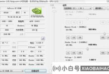 如何超频NVIDIA Inspector NVIDIA Inspector超频教程_小白号