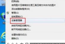win如果关闭后打开10个权力,该怎么办? win关闭后连续10次电源_小白号