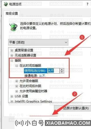 Win10锁屏后无法唤醒怎么办?Win10黑屏后无法唤醒的解决方法