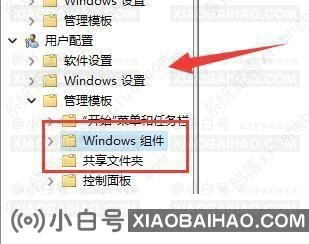 win如果11CSGO撞到桌面而无法加入游戏，该怎么办？   （win 11撞击CSGO）-小白号