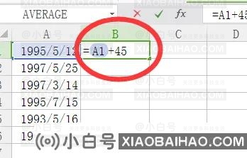 excel如何加减日期和天数？计算天数的Excel日期加减法-小白号