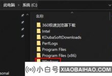 win10注册表如何恢复初始状态设置?_小白号