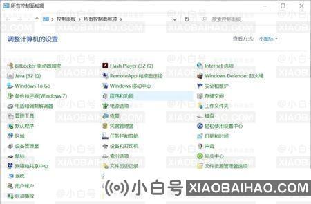 win10电脑交互式登录进程初始化失败的解决方案
