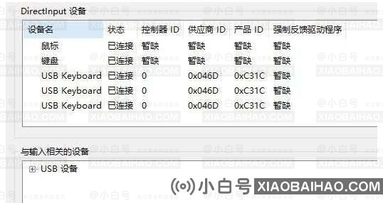 如果我缺少Win10弹出文件，该怎么办？   Win10中缺少文件的解决方案（如何在windows中恢复缺少的文件）-小白号