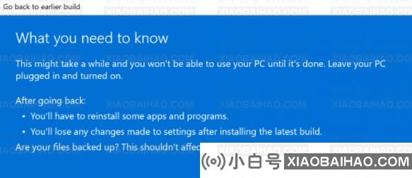 Windows11回退不了怎么办？Win11退回Win10教程