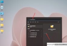 Win11显示文件后缀的方法(windows10显示文件后缀的方法)_小白号