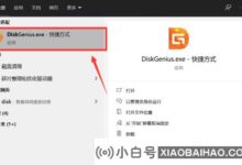 diskgenius在哪里设置bios启动项?Diskgenius设置bios引导项教学(bios硬盘引导项设置)_小白号
