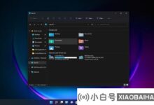 Win11重磅功能改版!资源管理器将增加新功能(windows11资源管理器问题)_小白号