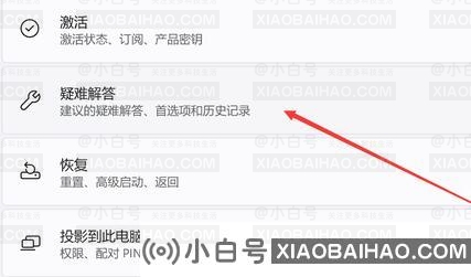 win11搜索崩了怎么办？win11搜索崩了解决方法