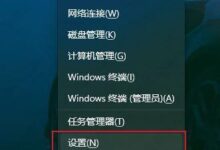 Win11无法双击打开txt文档解决方案_小白号