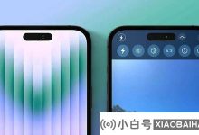 iPhone 14隐私警告区域单丸屏幕可能_小白号