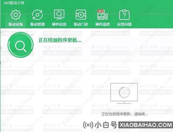 raid控制器是什么驱动？教你安装Raid控制器的方法