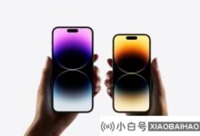 苹果iPhone 14/Pro系列官方维修价格发布_小白号