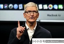 研究表明,苹果总是跟踪您的信息(Apple电话显示跟踪应用程序)_小白号