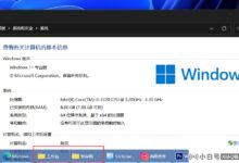 Win11,如何设置任务栏图标不合并?图标不合并任务栏的设置教程(如何调整win11任务栏从不合并)_小白号
