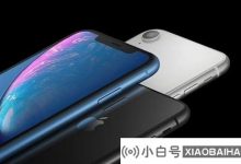 iPhone SE4可以使用全屏,预计将在3,000元控制下控制起价_小白号