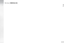 Win11 Build 22000.65更新了什么?Win11新版本更新列表_小白号