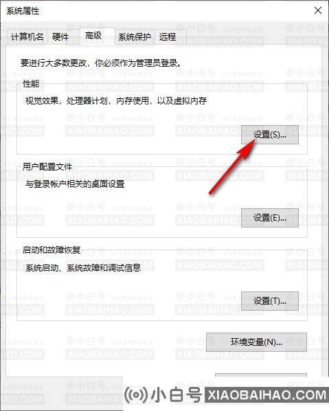 Win11桌面图标有蓝底怎么办？Win11桌面图标有蓝底的解决方法