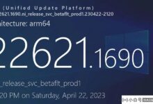 微软宣布发布Windows 11 Insider预览版Build 22621.1690/22624.1690!_小白号