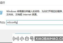 Win10专业版0x8078006B备份失败怎么解决?(win10系统备份失败0x8078006B)_小白号