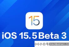 IOS 15.5/iPadOS 15.5开发者预览版/Beta 3发布。_小白号