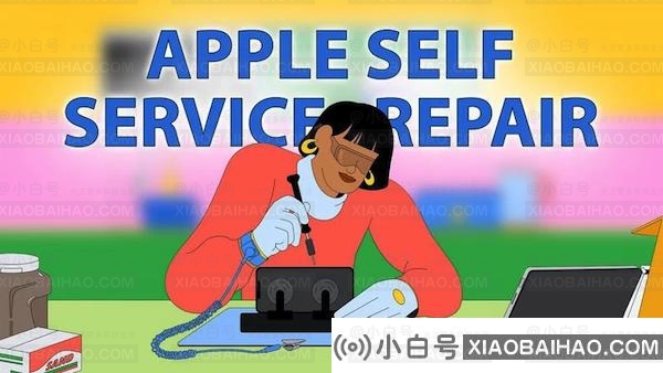 苹果推出iPhone自助维修计划(iphone自行维修)-小白号